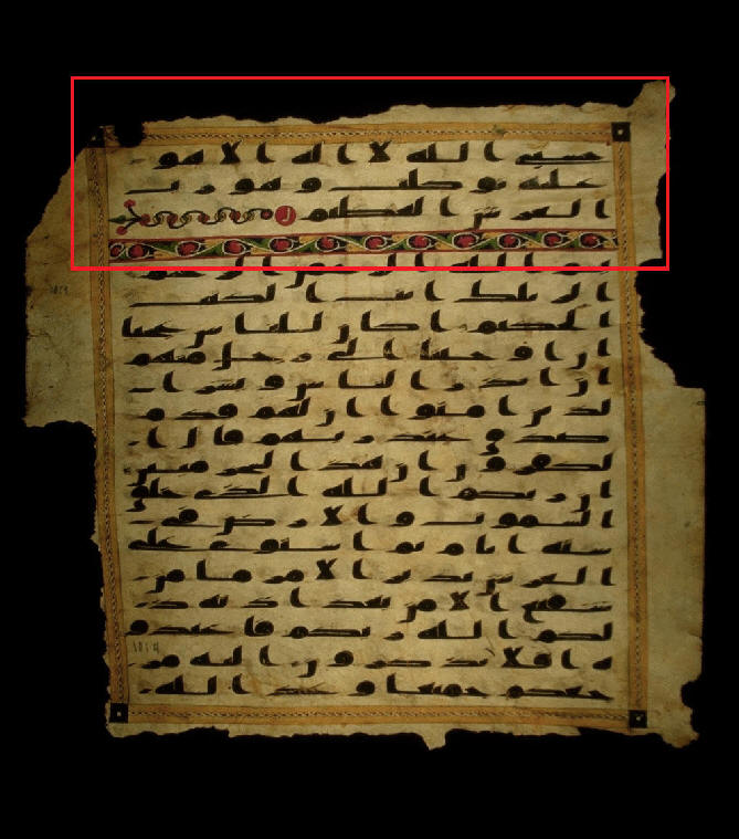 sana manuscripts