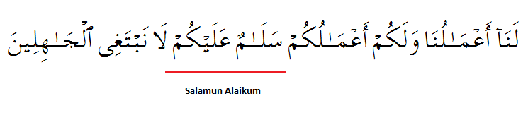 Arabic alaikum es selamu Redbubble logo